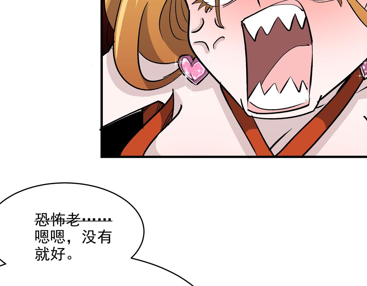 62 梦境咒语37