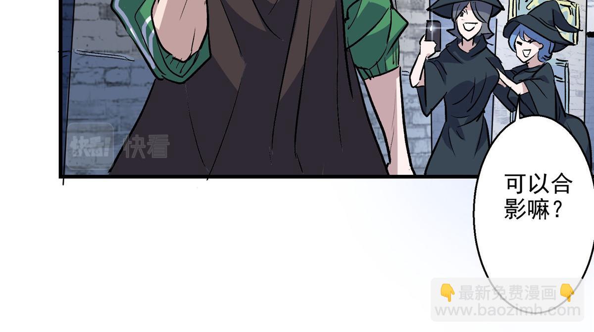 30 魔法学校61
