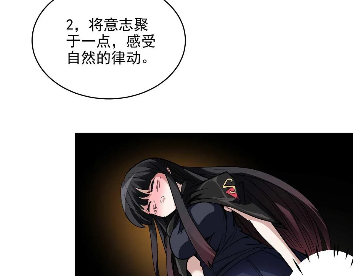 65 四项试炼52