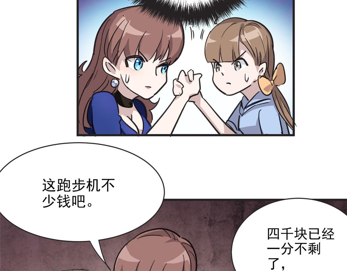 11 泥饭狂喜27