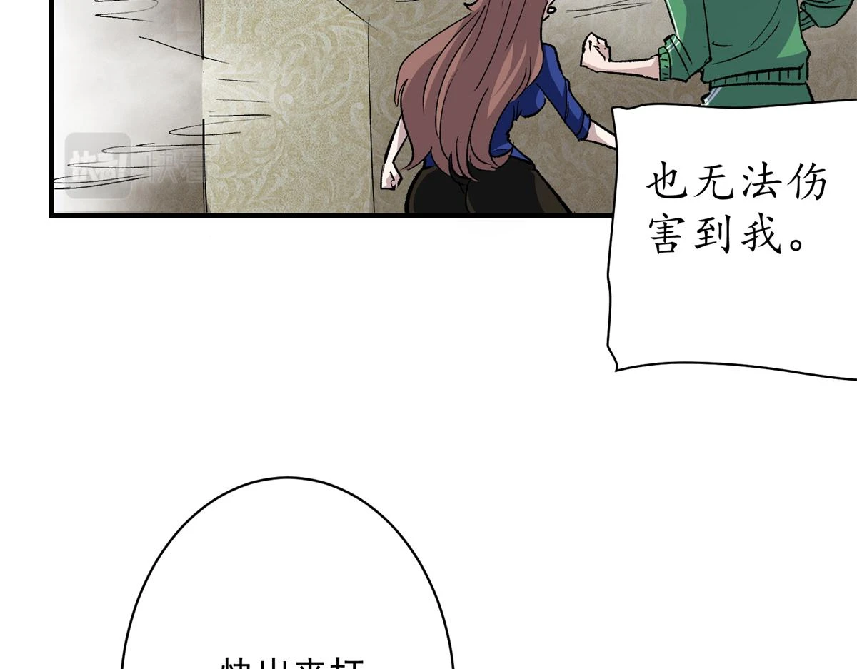 69 迭梦陷阱76