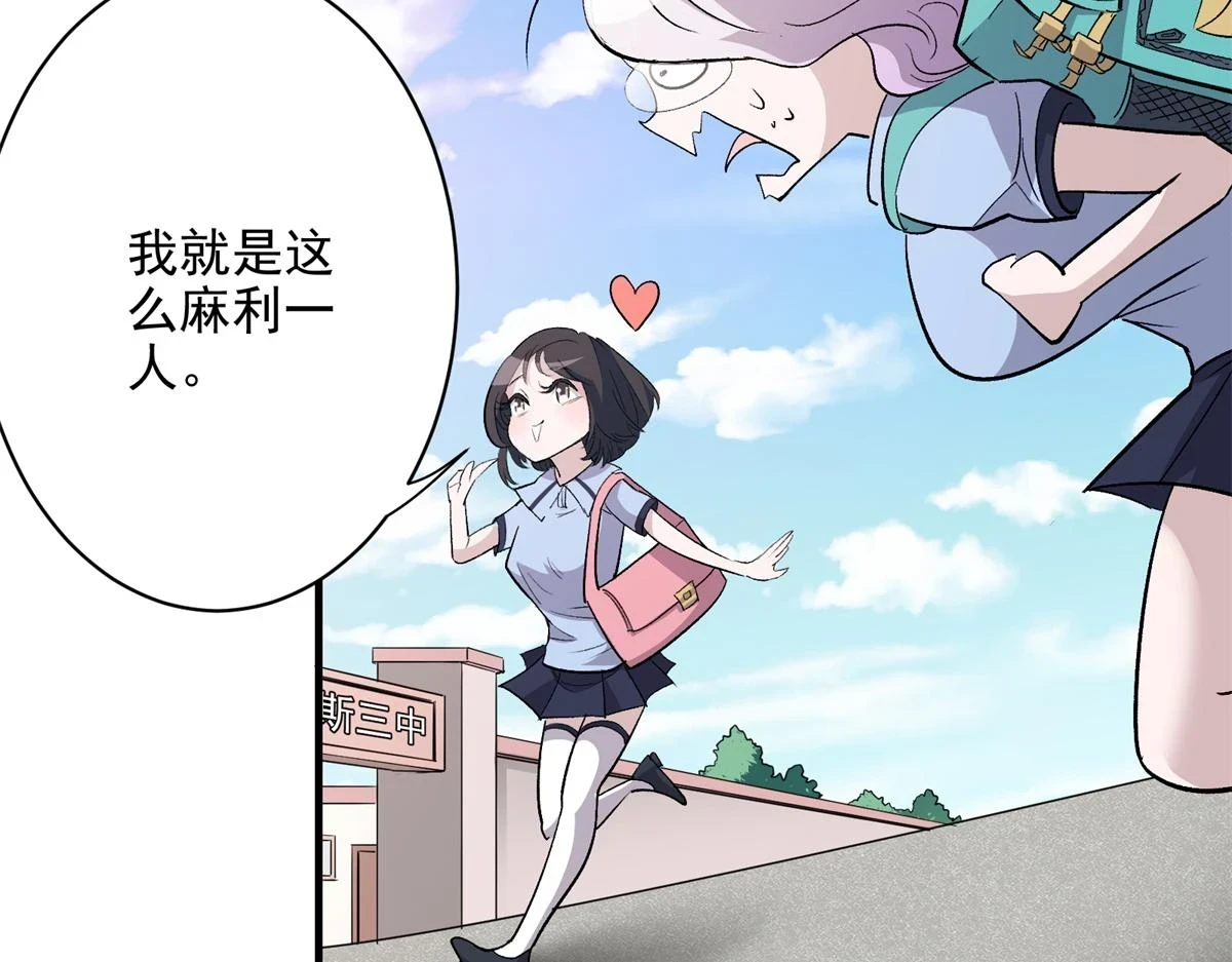 71 血腥的马莉17