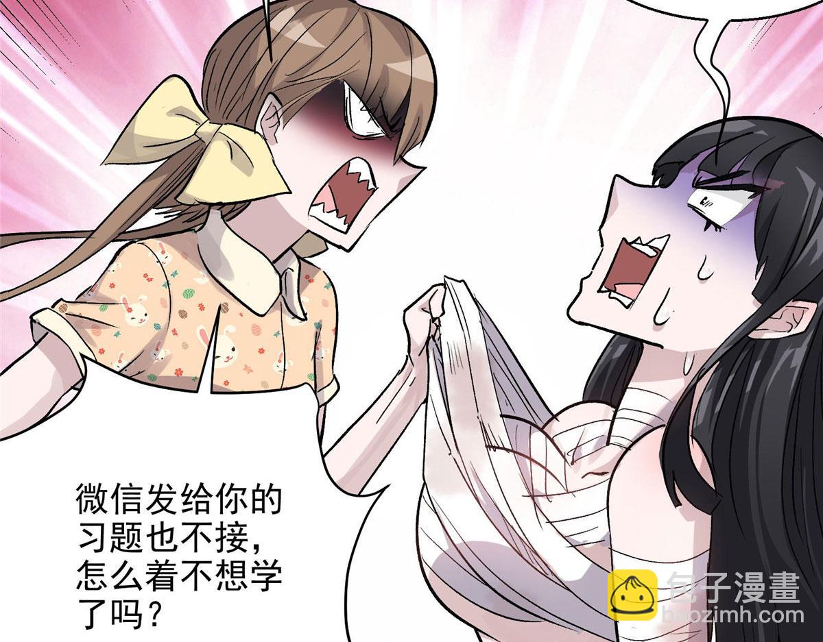 41 基金会已介入调查81