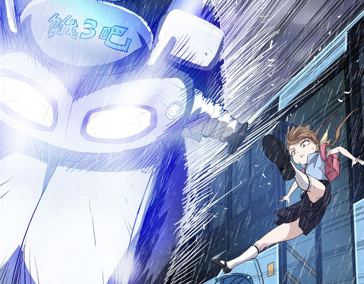 32 暴雨公交53