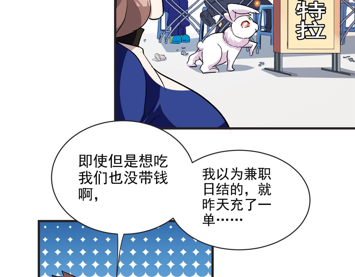 12 幸运兔脚44
