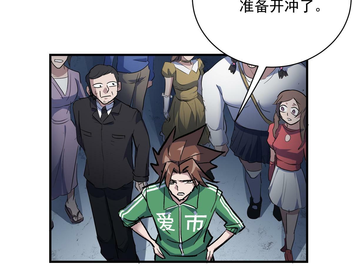 80 忠良77