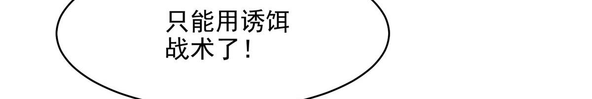 61 梦中杀人75
