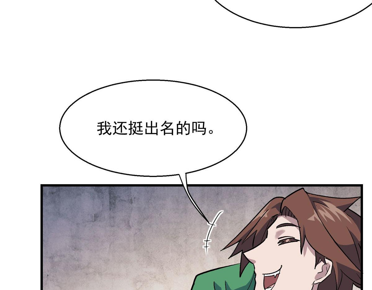 41 基金会已介入调查54
