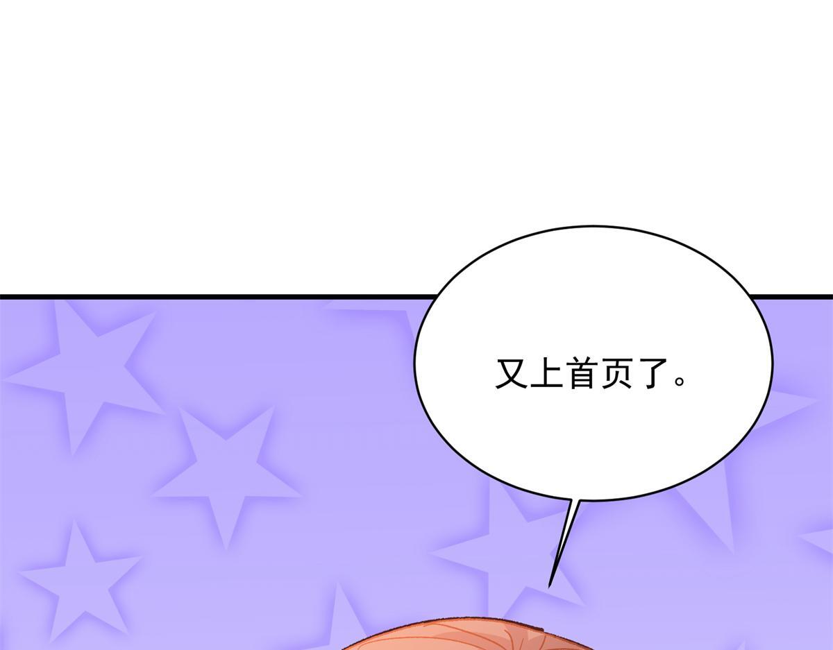 84 委以重任8