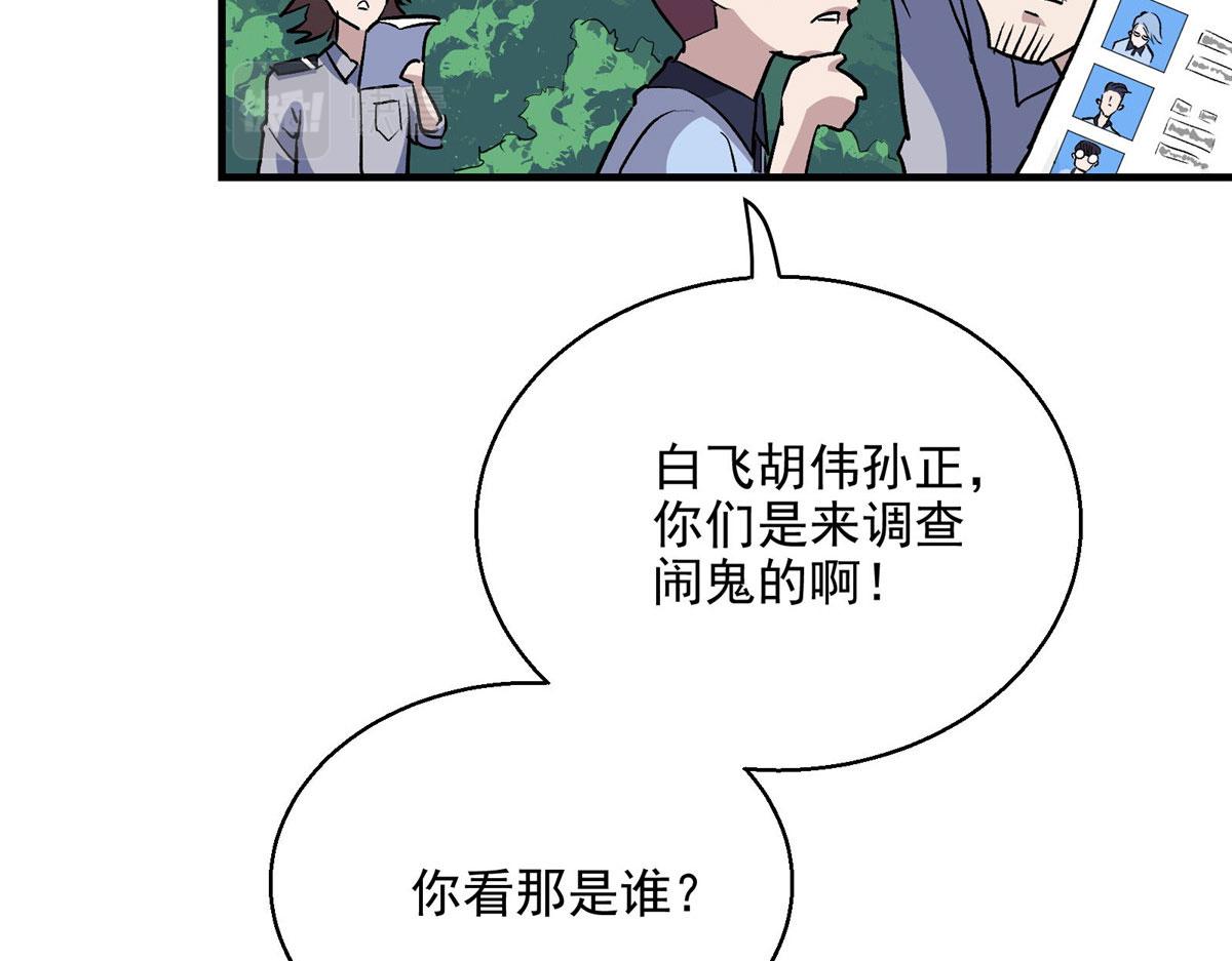 24  讨厌的人19
