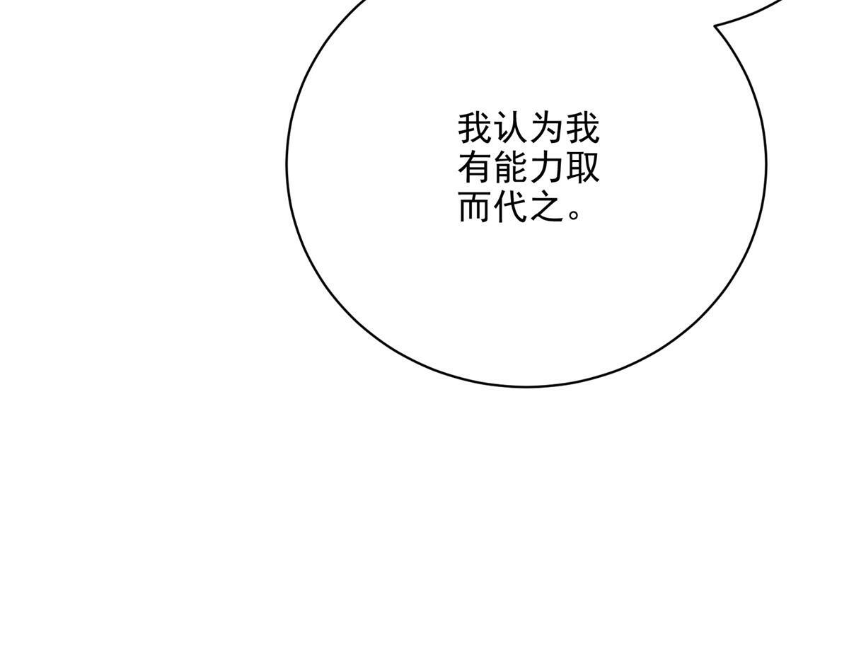 81 对决风衣男18