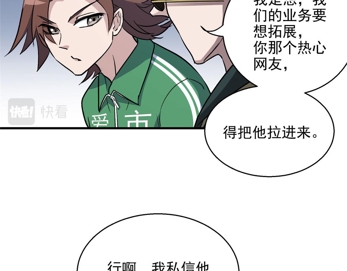 10 入伙吧，热心网友？31