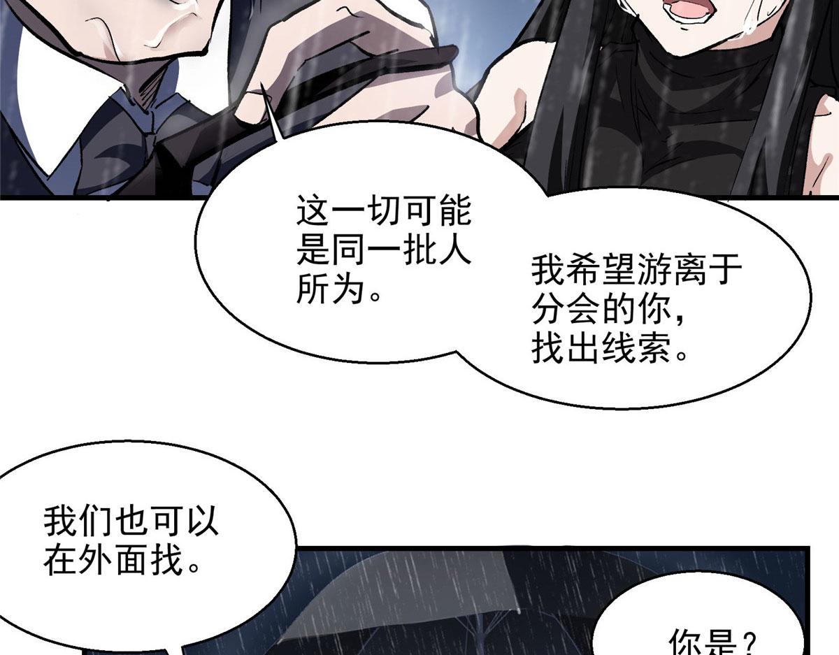 44 继承者们51