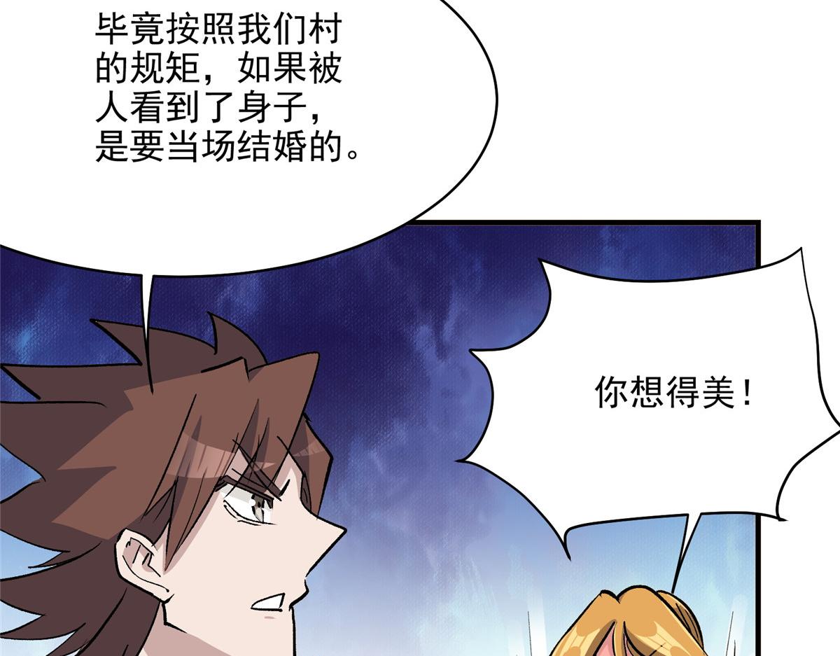 62 梦境咒语38