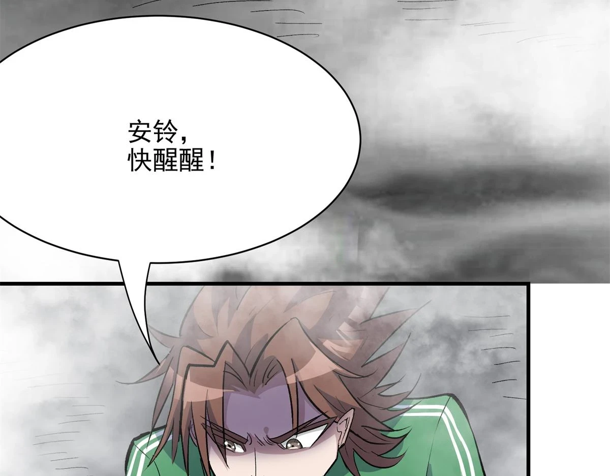 69 迭梦陷阱101