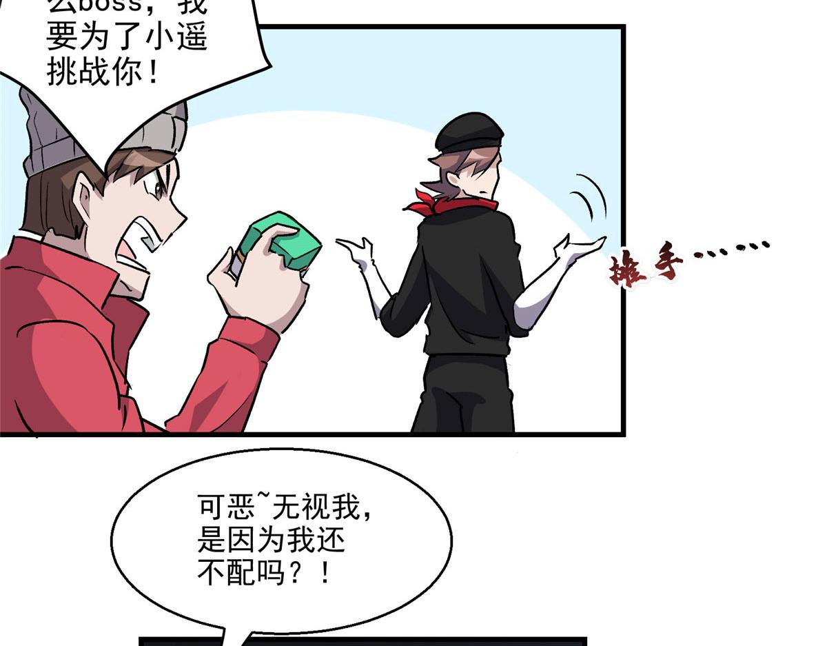 11 泥饭狂喜79