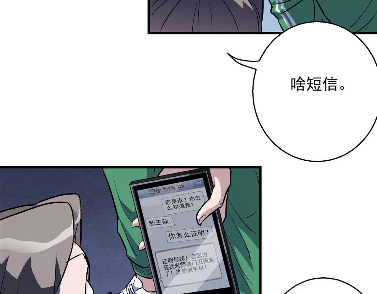 22 镜中影，镜外人82
