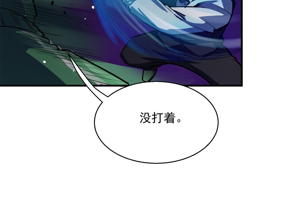 39 人走着走着就没了85