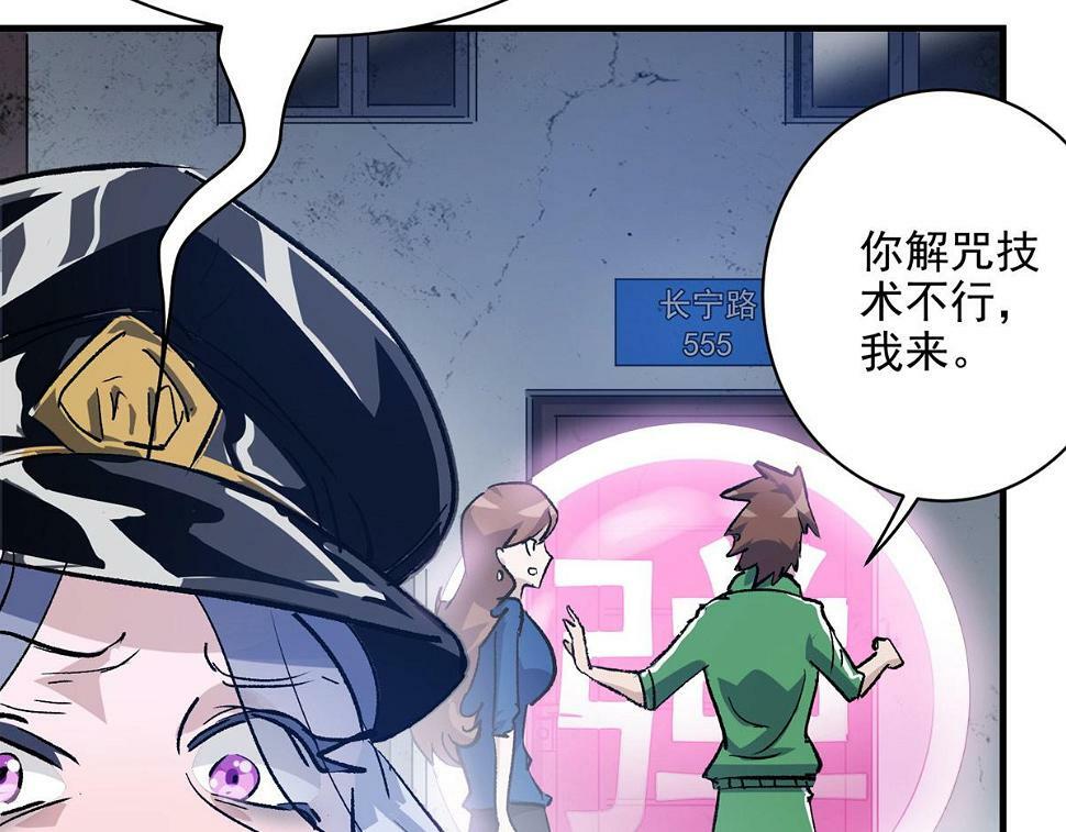 76 罗欣之家92