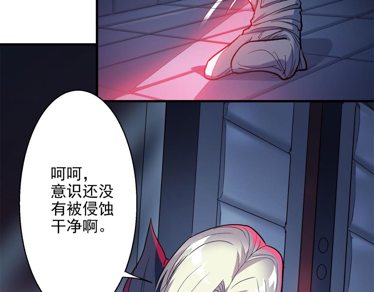37 主母降临45