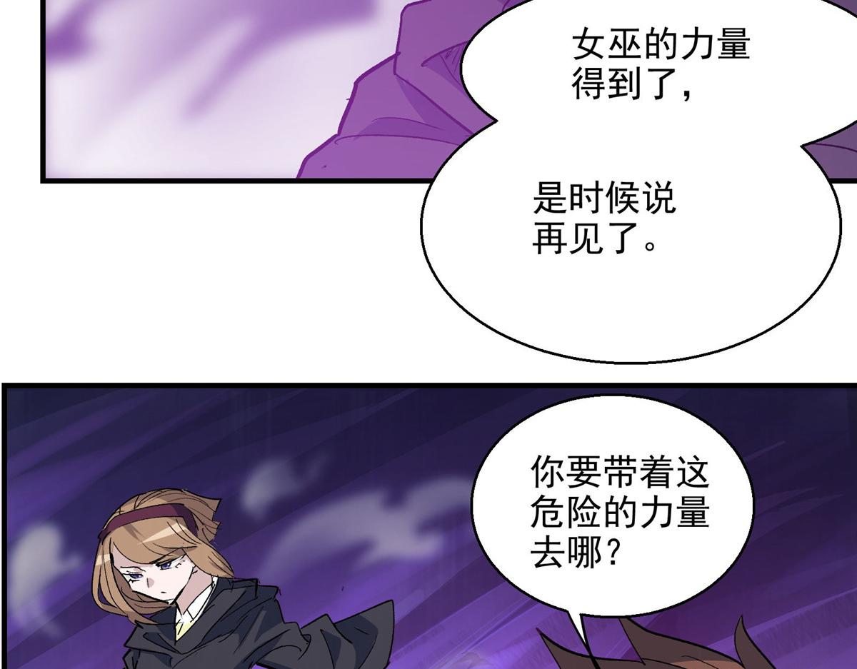 51 顾云VS女巫19