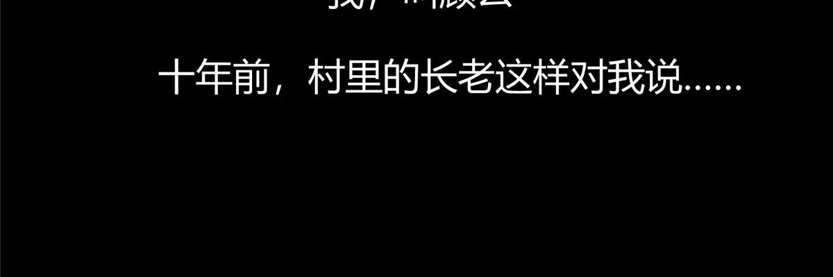 01 这个世界过于危险89