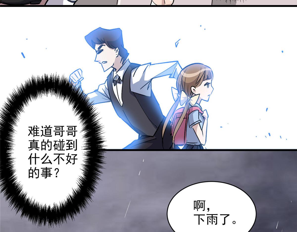 31 一定是女巫干的80
