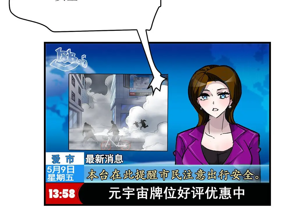 75 迷雾之城12