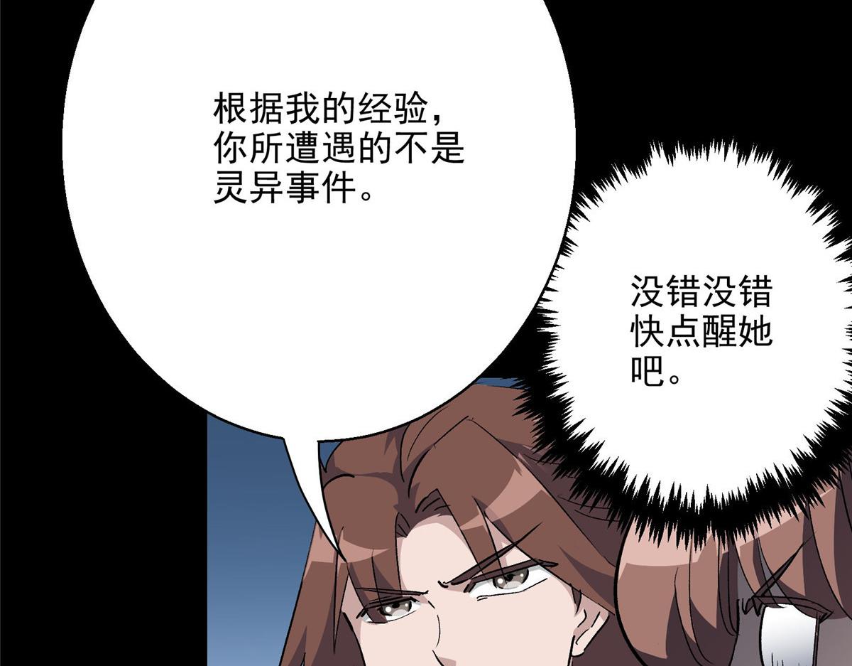 38 夏沐大小姐想被告白26
