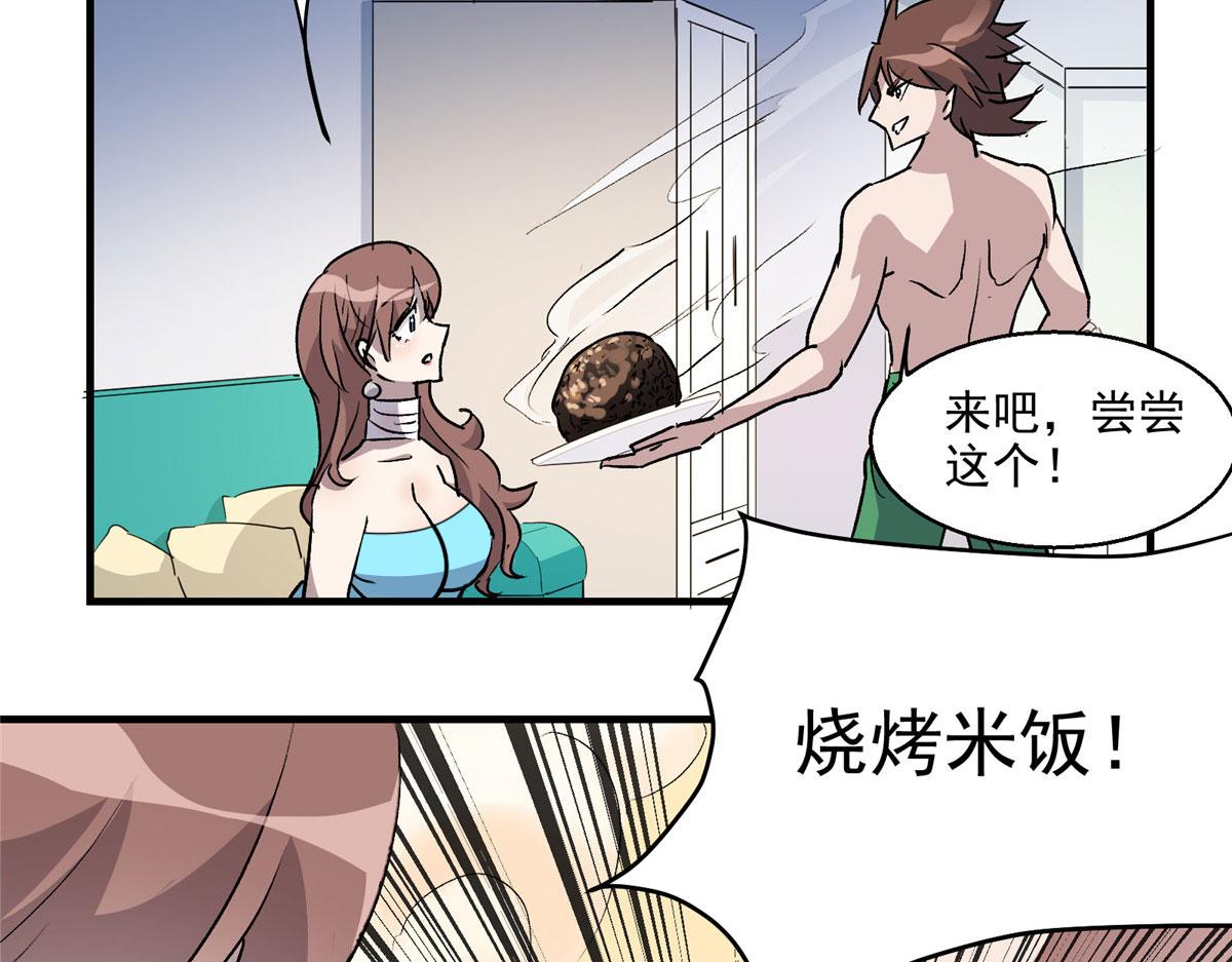 15 如果是我，你会来帮我吗85