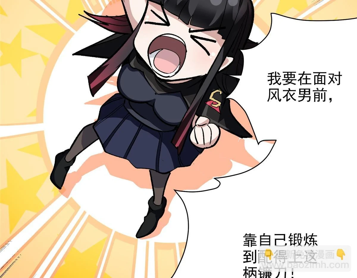 73 S级的重生19