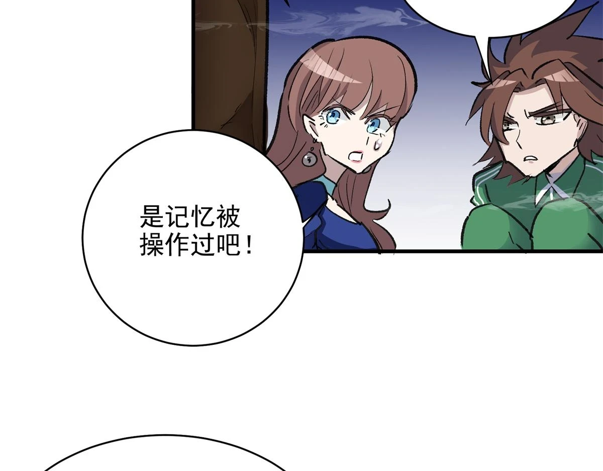 68 恐怖老人32