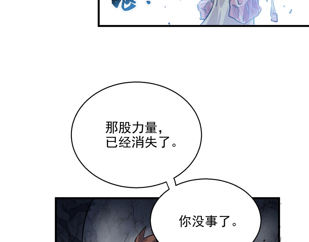 09 暴食（3）37