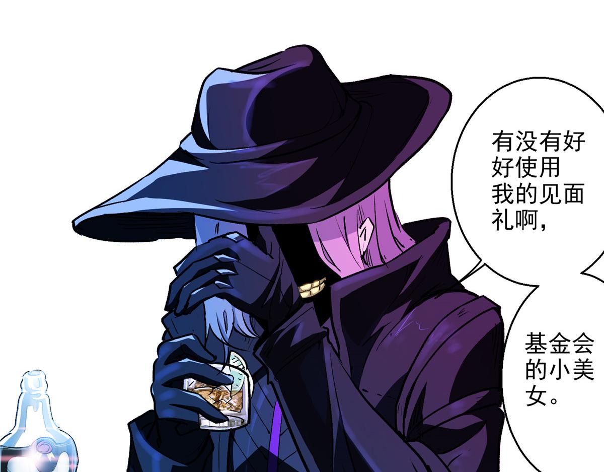 19 神的候选人19