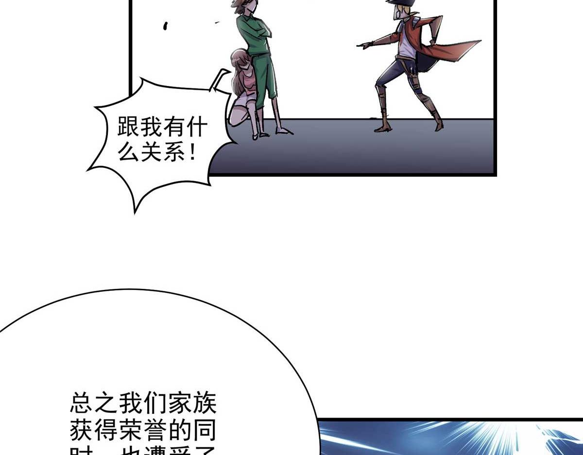 57 最后的猎魔人47