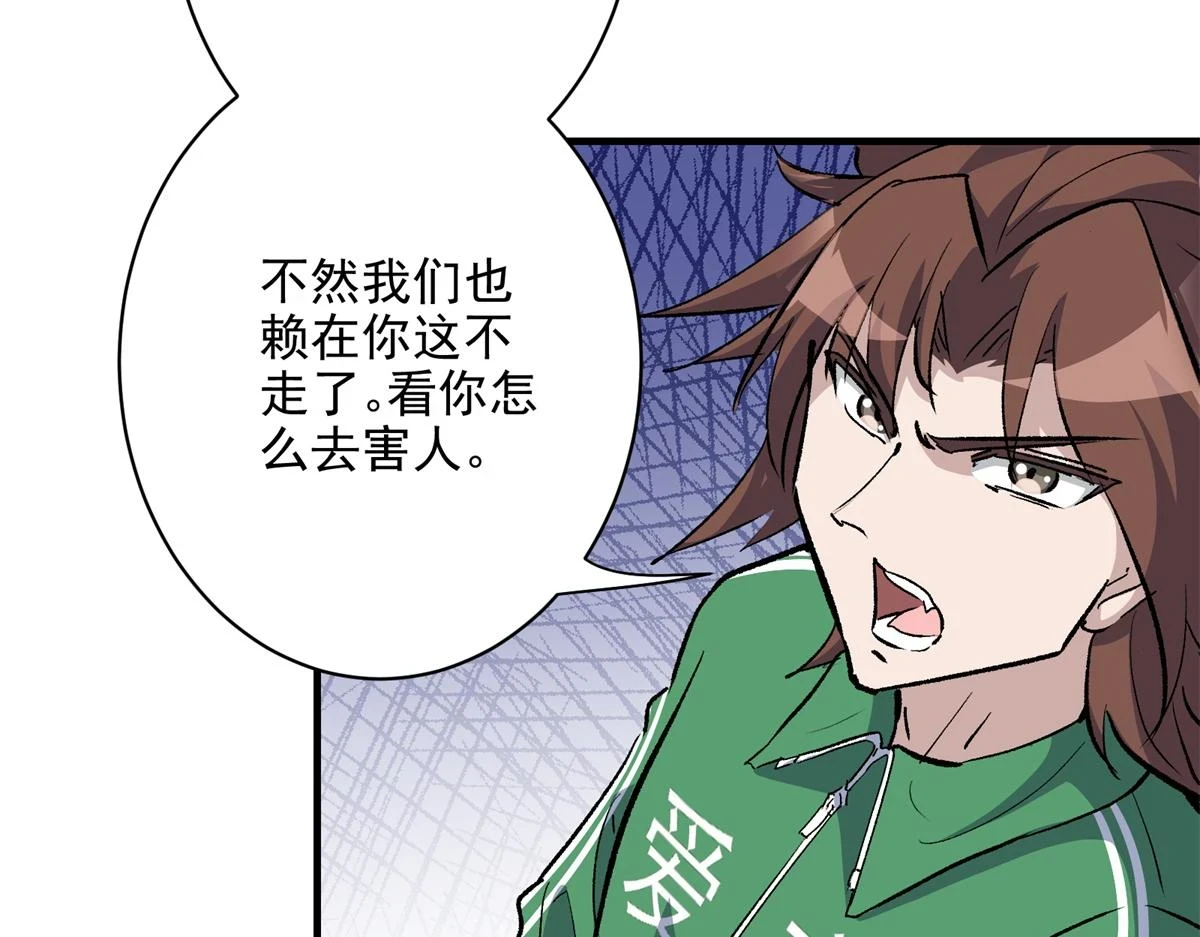 69 迭梦陷阱78