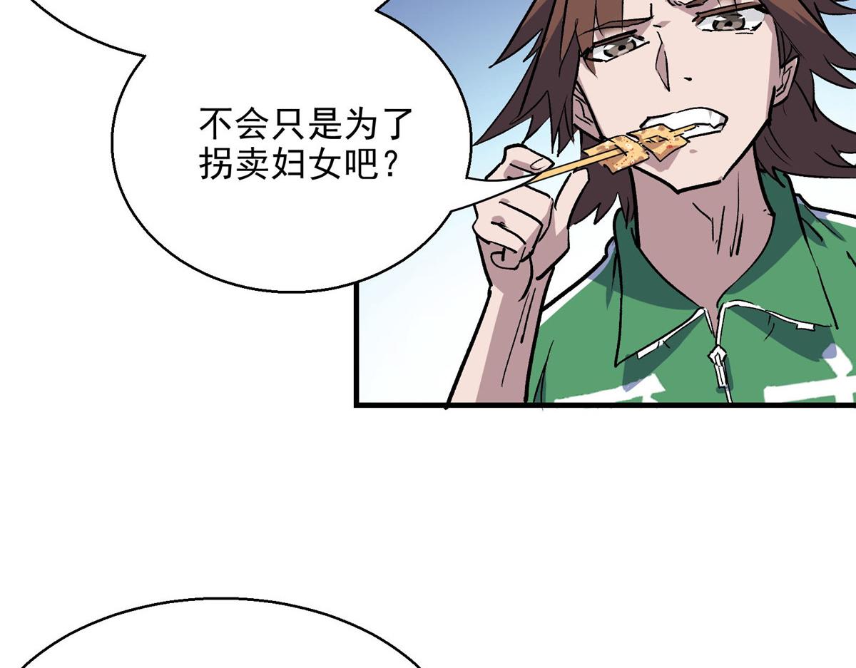49 前夜62