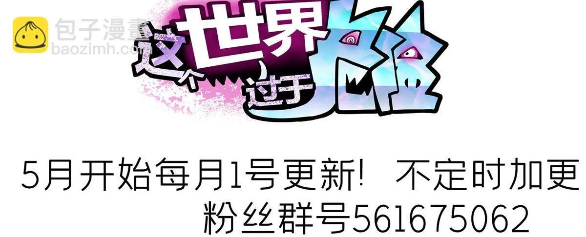 90 天灾怠惰133
