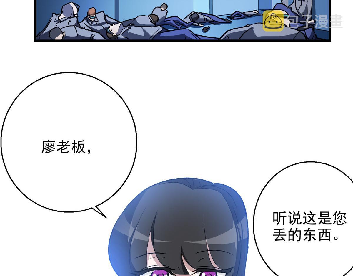 19 神的候选人7