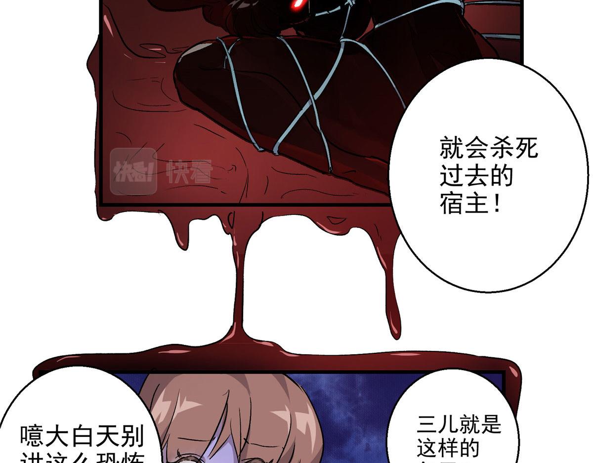 16 都市传说41