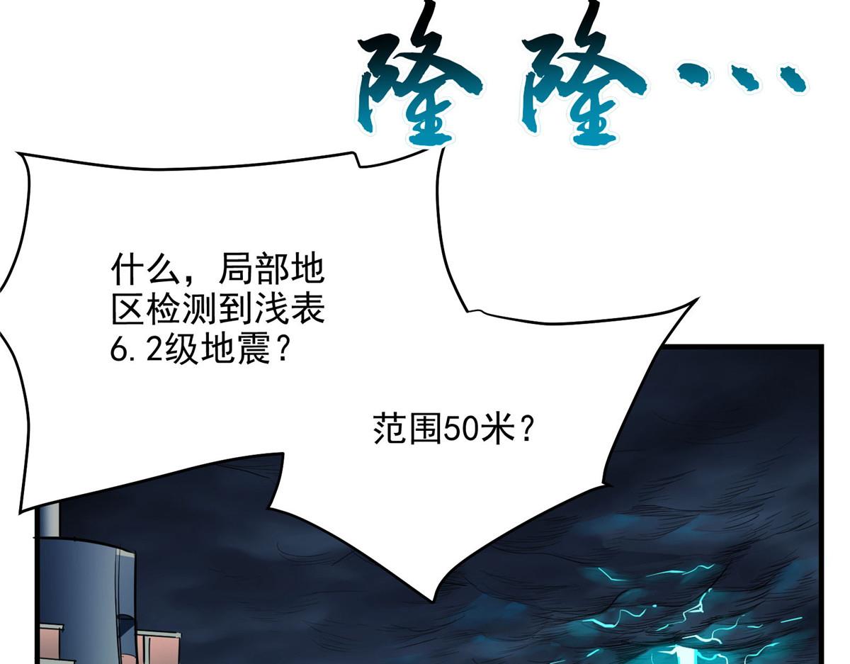 54 对决黄昏魔女55