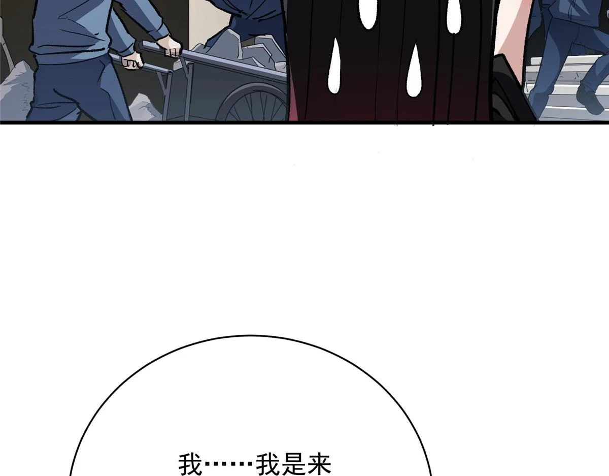 73 S级的重生22