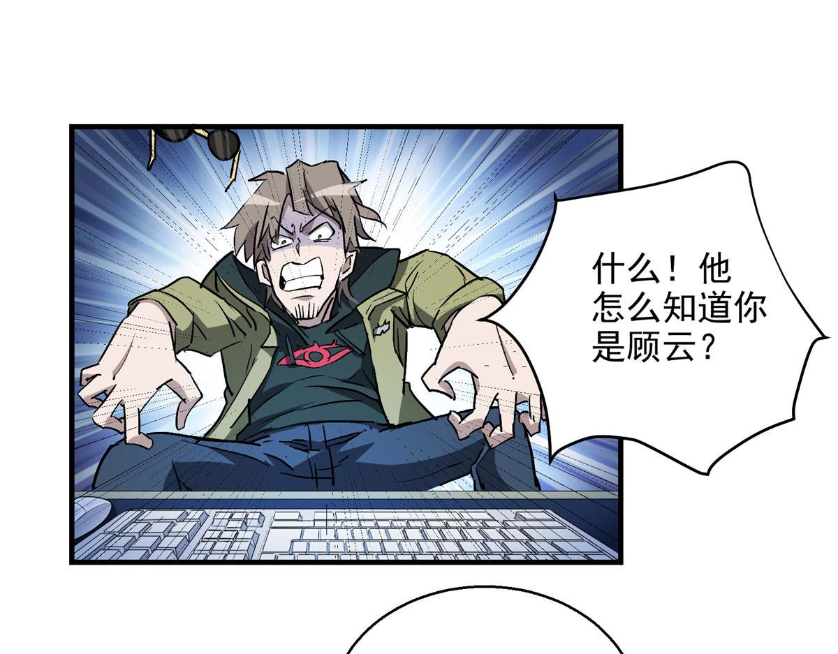 10 入伙吧，热心网友？76