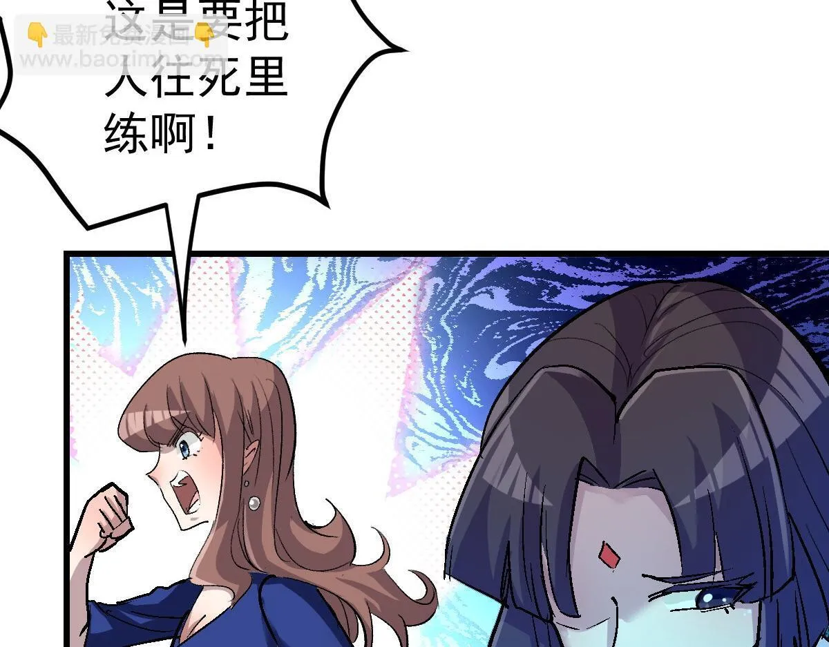89 天灾再临60