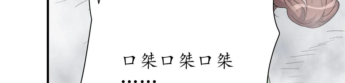 69 迭梦陷阱106