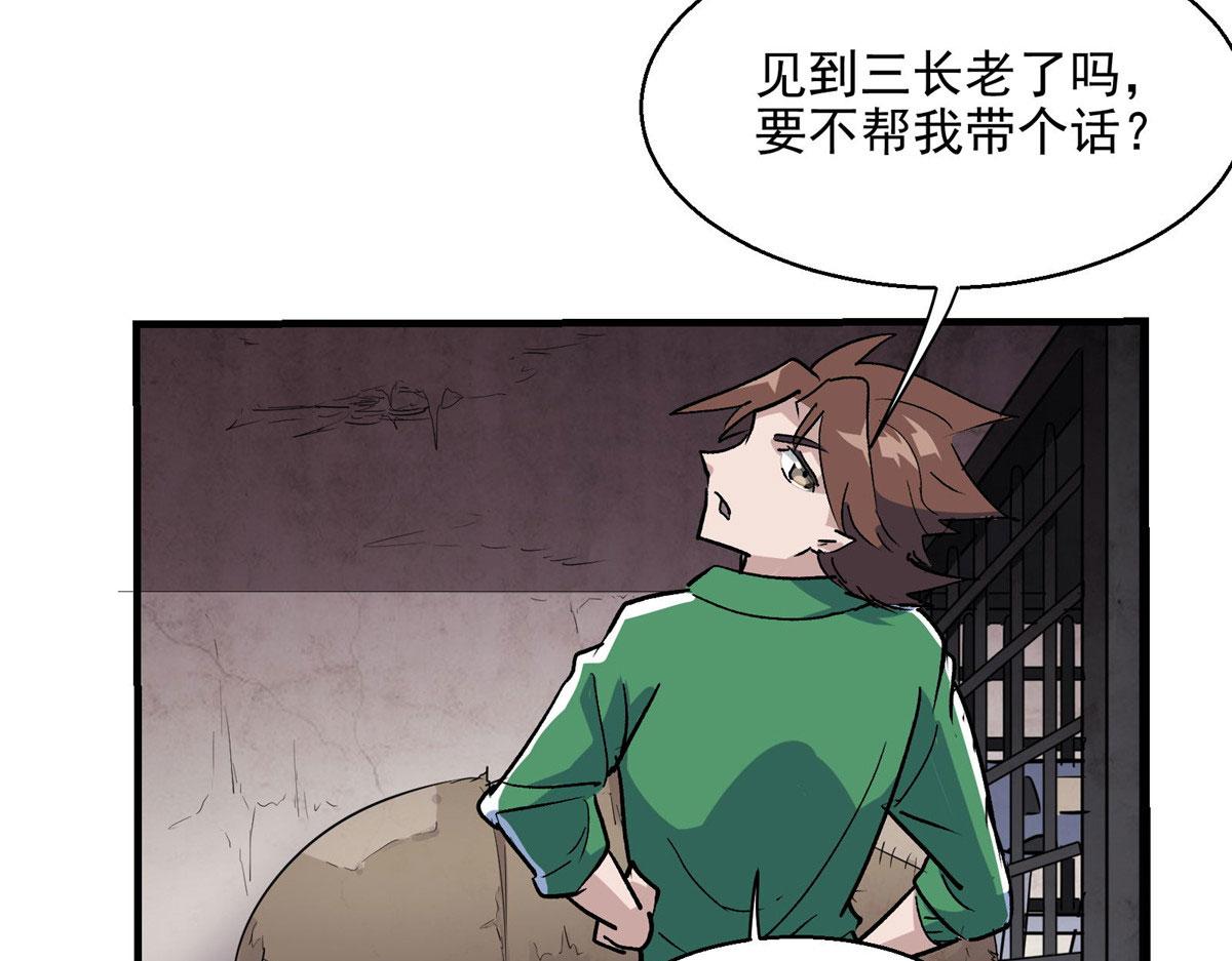 42 网瘾少女的消失60