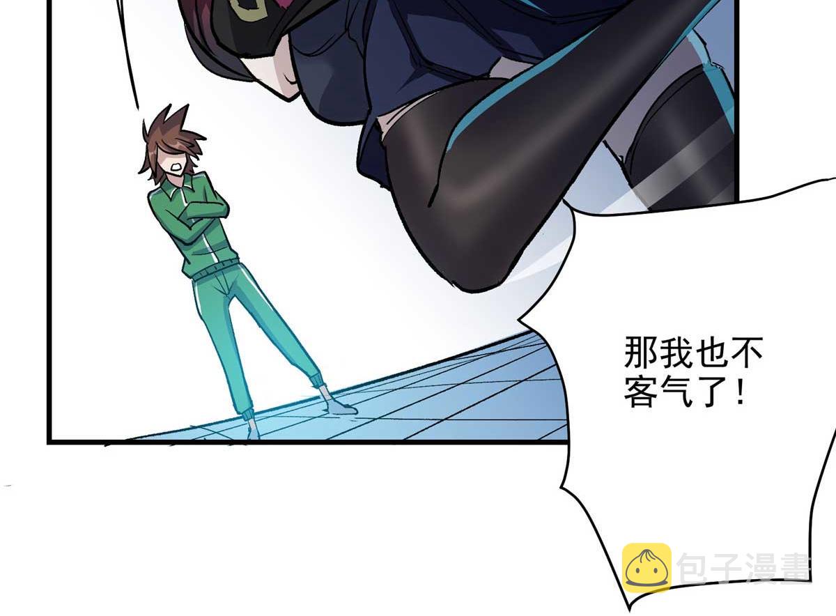 64 教练，我想变强55