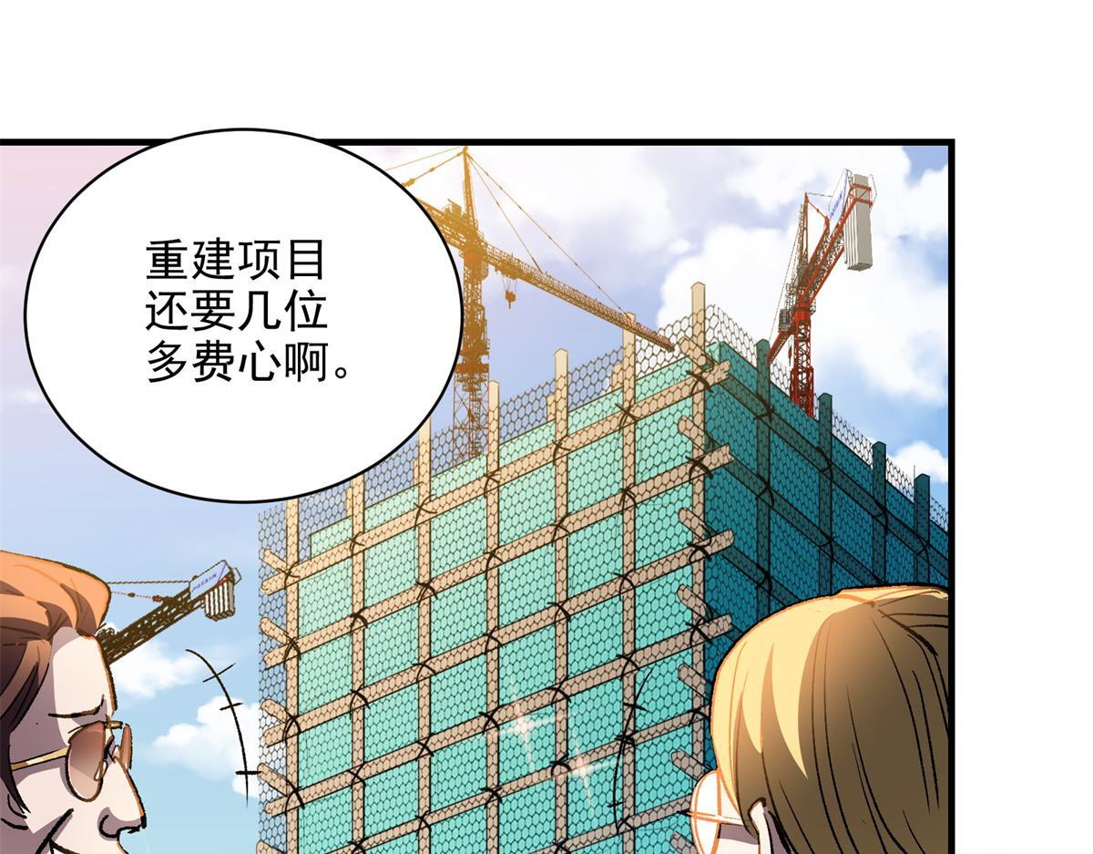 84 委以重任26