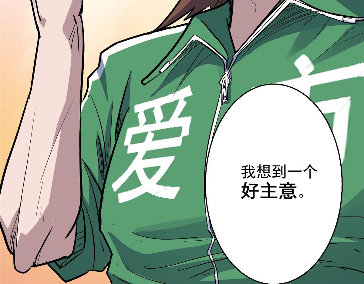 52 女巫的末日85