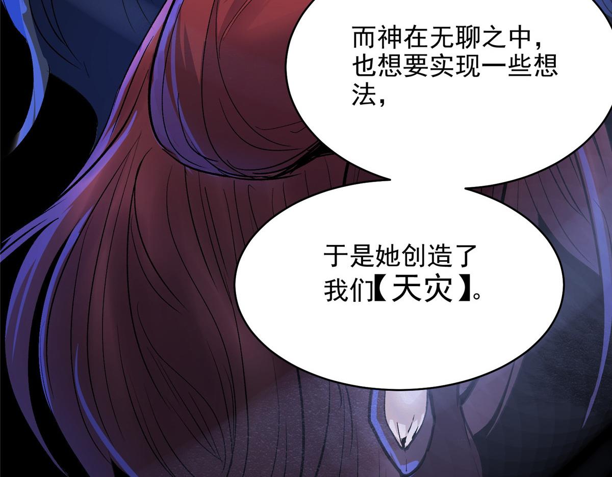 62 梦境咒语70